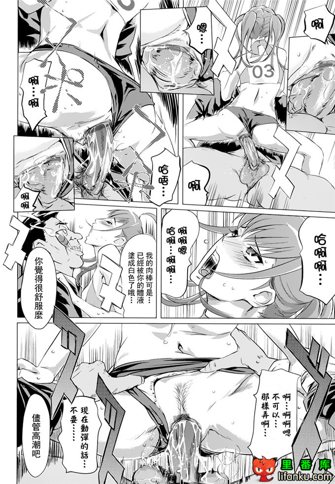 工口邪恶少女漫画之人妻故事h本子