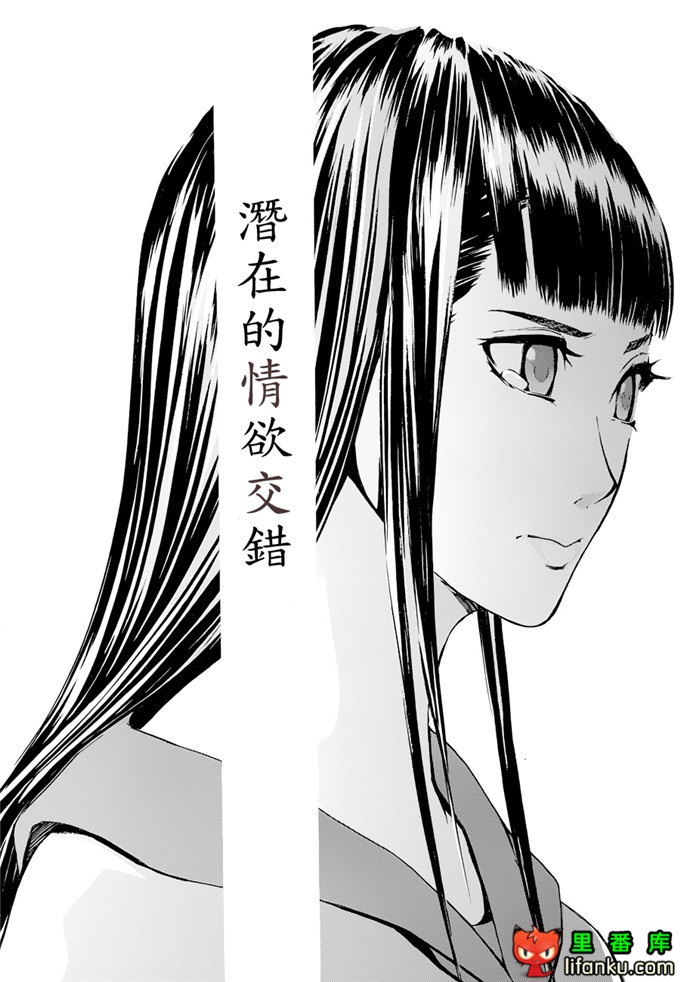 工口邪恶少女漫画之人妻故事h本子