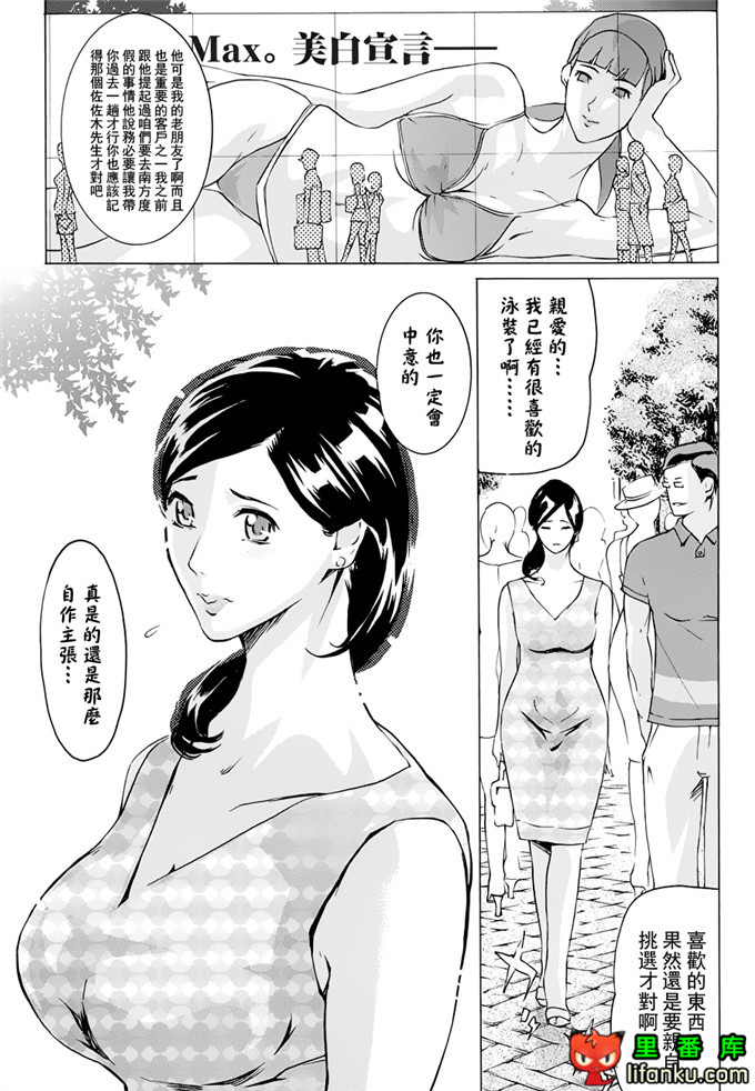工口邪恶少女漫画之人妻故事h本子
