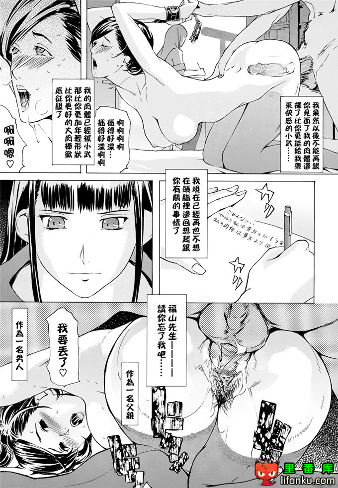 工口邪恶少女漫画之人妻故事h本子