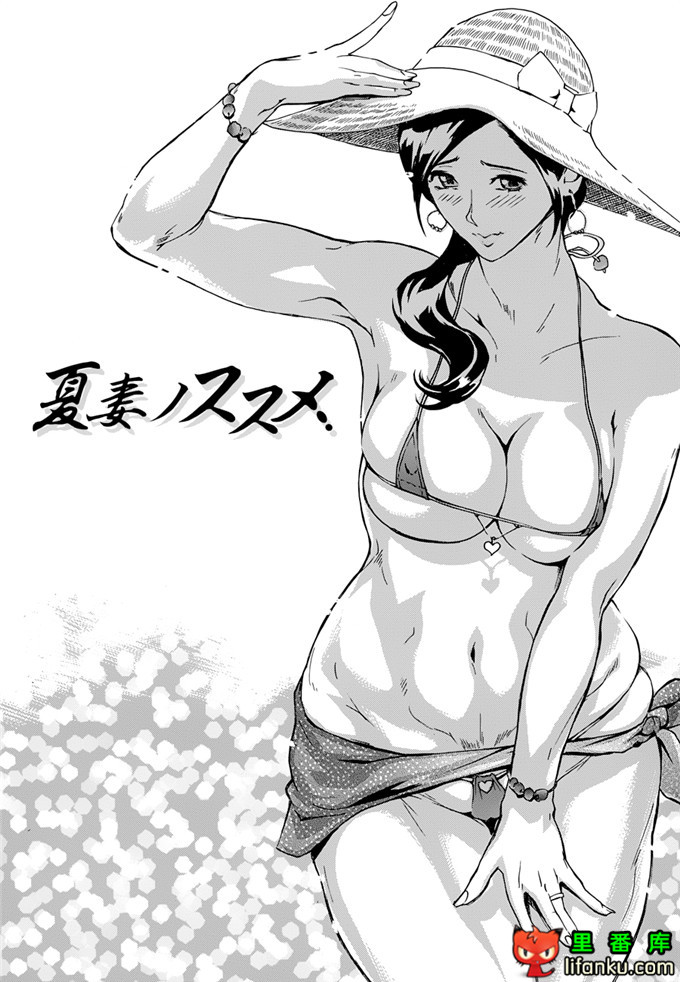 工口邪恶少女漫画之人妻故事h本子