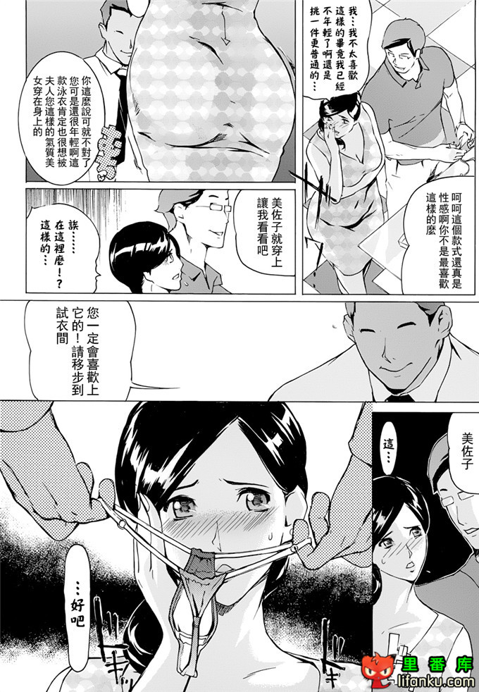 工口邪恶少女漫画之人妻故事h本子