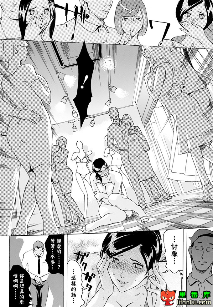 工口邪恶少女漫画之人妻故事h本子