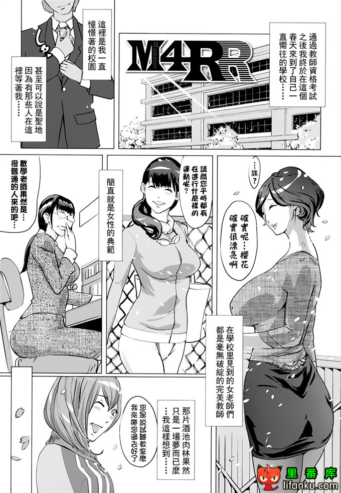 工口邪恶少女漫画之人妻故事h本子