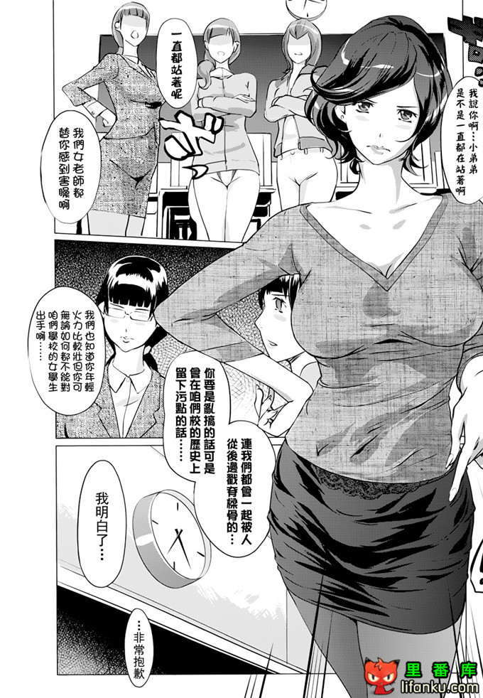 工口邪恶少女漫画之人妻故事h本子