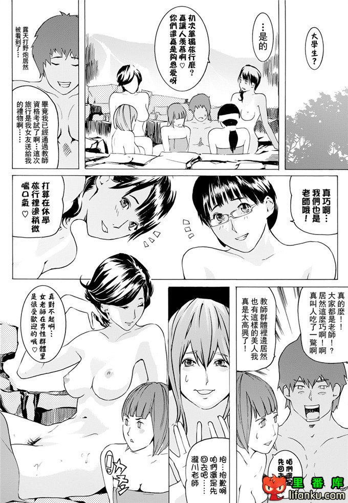 工口邪恶少女漫画之人妻故事h本子