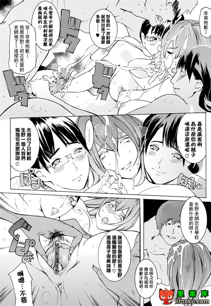 工口邪恶少女漫画之人妻故事h本子