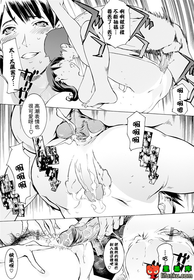 工口邪恶少女漫画之人妻故事h本子