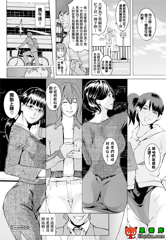 工口邪恶少女漫画之人妻故事h本子