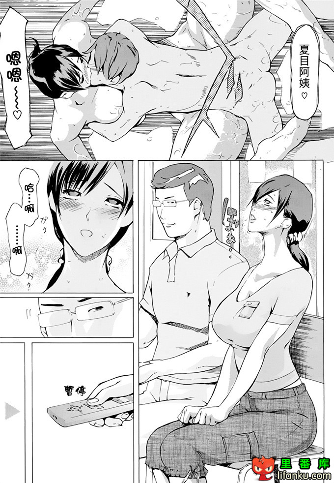 工口邪恶少女漫画之人妻故事h本子