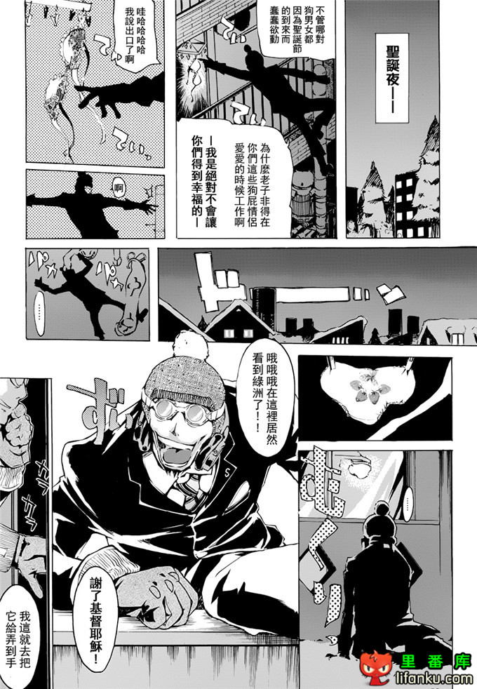 工口邪恶少女漫画之人妻故事h本子