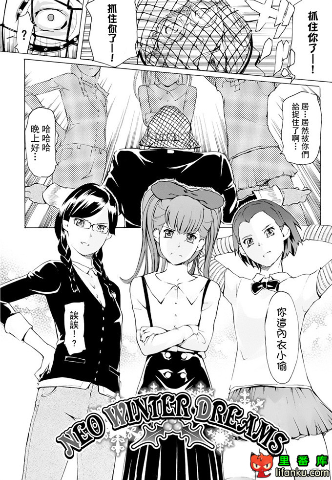 工口邪恶少女漫画之人妻故事h本子