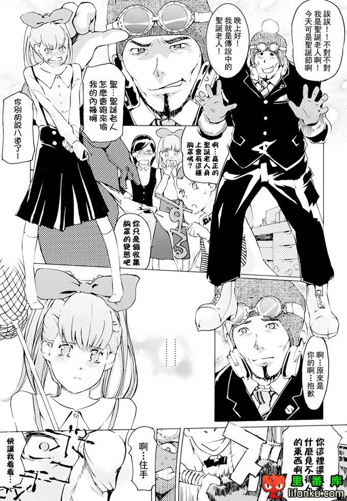 工口邪恶少女漫画之人妻故事h本子