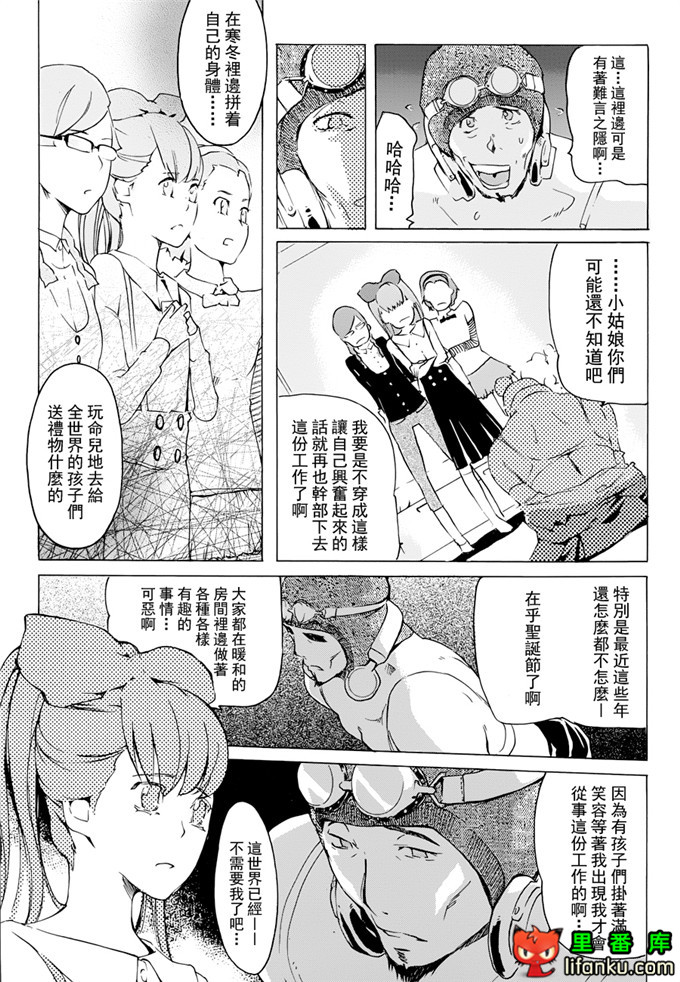 工口邪恶少女漫画之人妻故事h本子