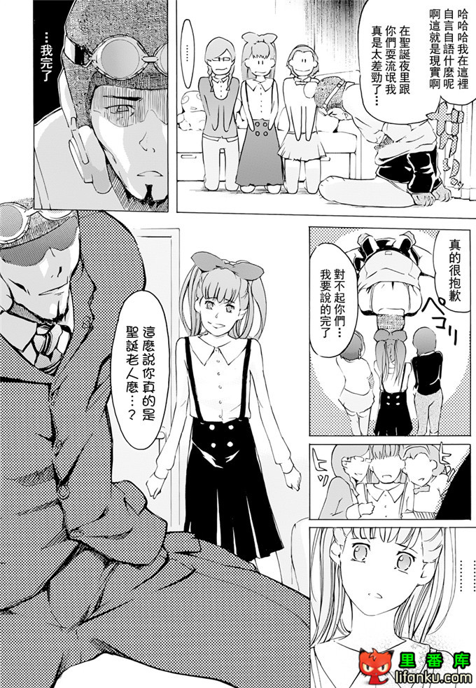 工口邪恶少女漫画之人妻故事h本子