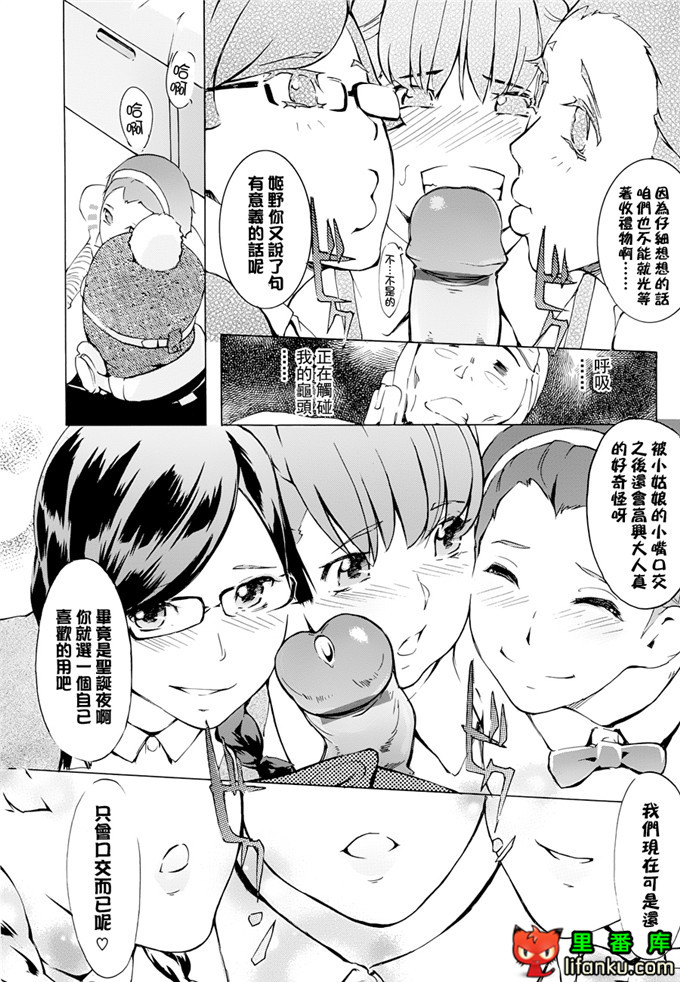 工口邪恶少女漫画之人妻故事h本子