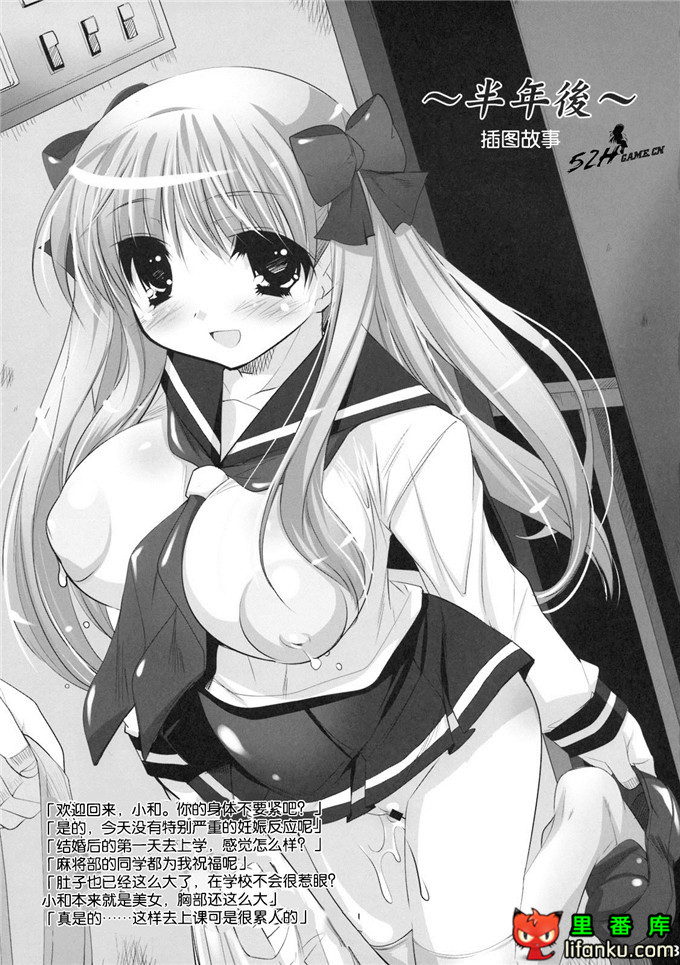 同人h漫画之天才麻将少女小和h本子