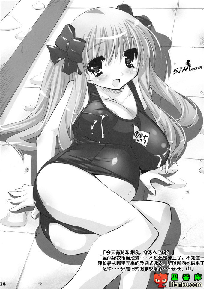 同人h漫画之天才麻将少女小和h本子