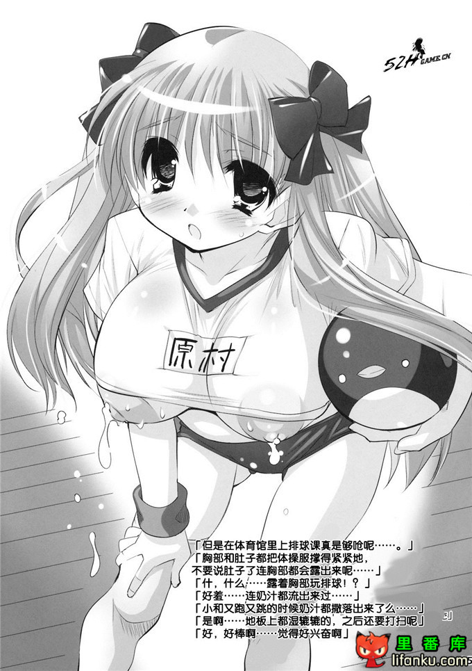 同人h漫画之天才麻将少女小和h本子