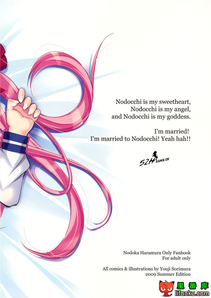 同人h漫画之天才麻将少女小和h本子