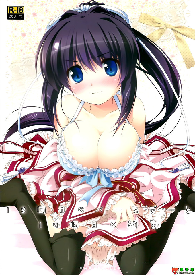 日本邪恶少女漫画之露西娅h本子