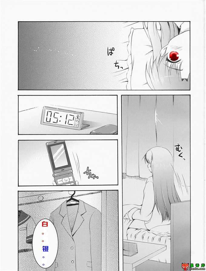 少女漫画之度娘本子福利