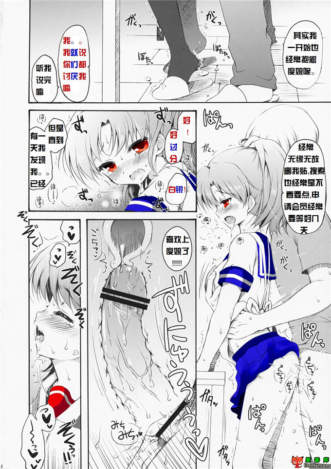少女漫画之度娘本子福利