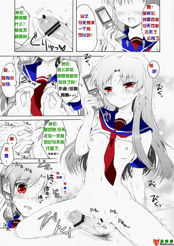 少女漫画之度娘本子福利