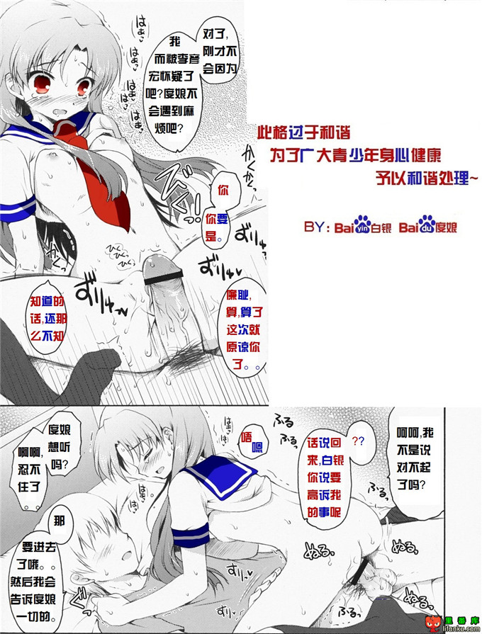 少女漫画之度娘本子福利