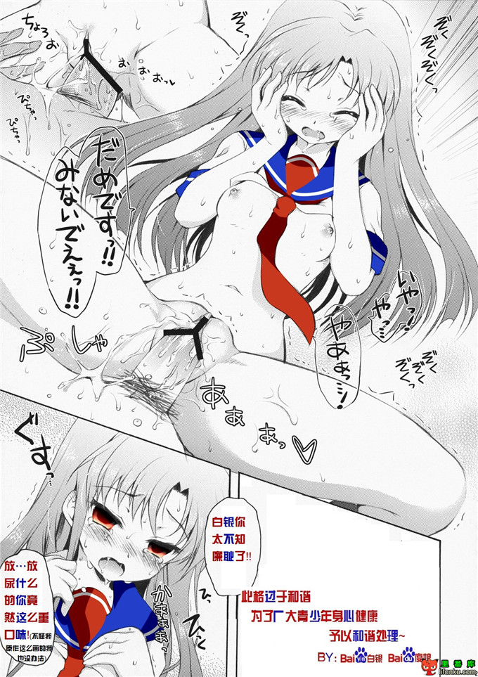 少女漫画之度娘本子福利