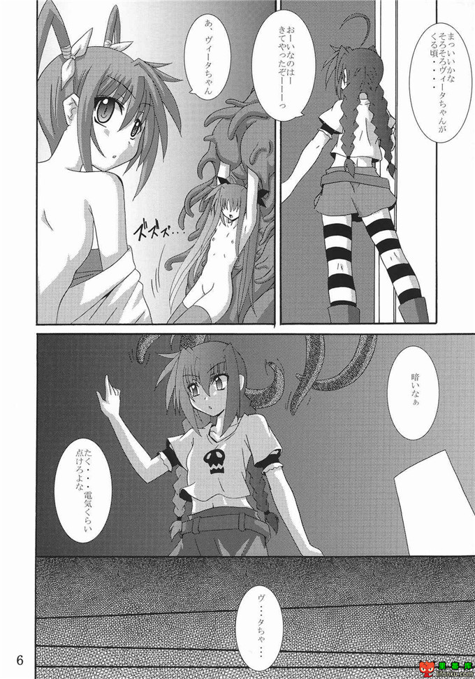 绅士漫画之奈叶触手福利本子