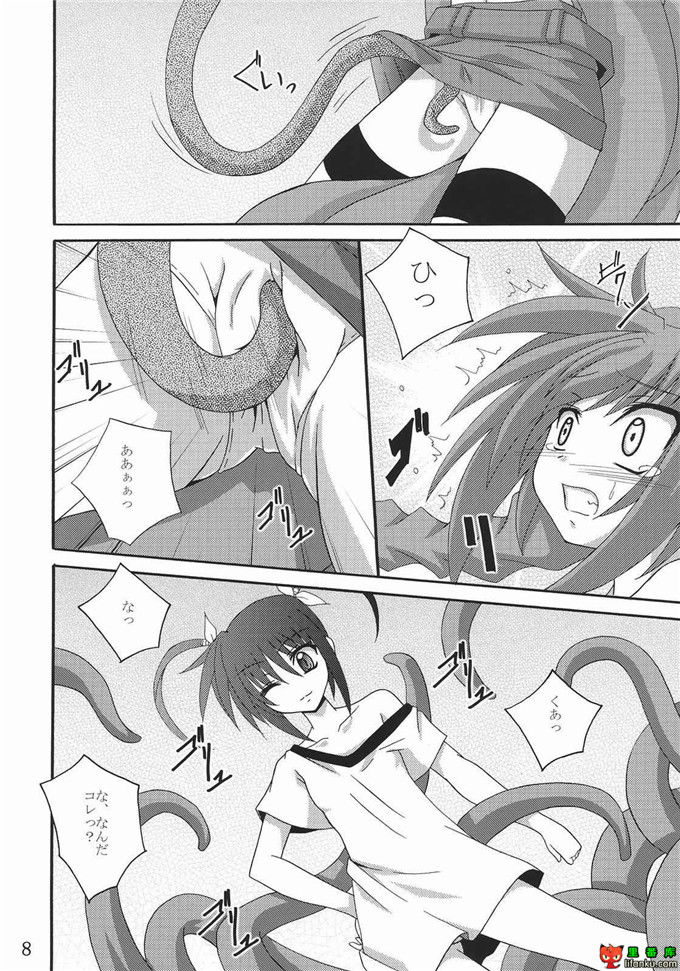 绅士漫画之奈叶触手福利本子