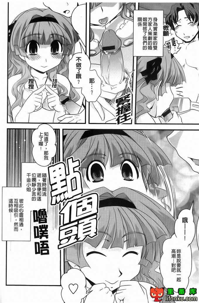 日本邪恶少女漫画之沙耶香沙和和香奈h本子
