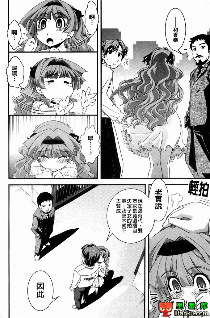 日本邪恶少女漫画之沙耶香沙和和香奈h本子