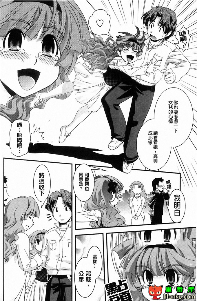 日本邪恶少女漫画之沙耶香沙和和香奈h本子