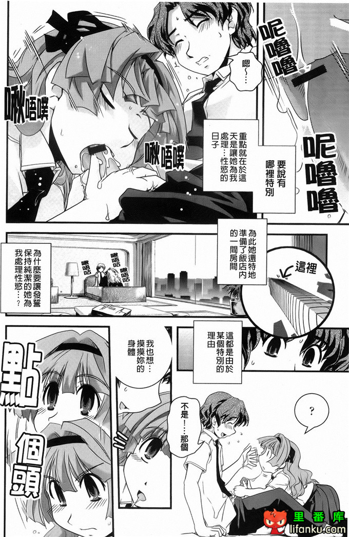 日本邪恶少女漫画之沙耶香沙和和香奈h本子