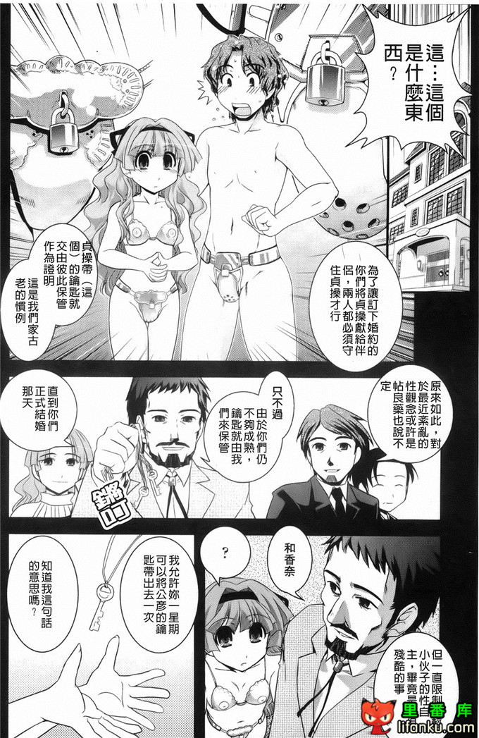 日本邪恶少女漫画之沙耶香沙和和香奈h本子