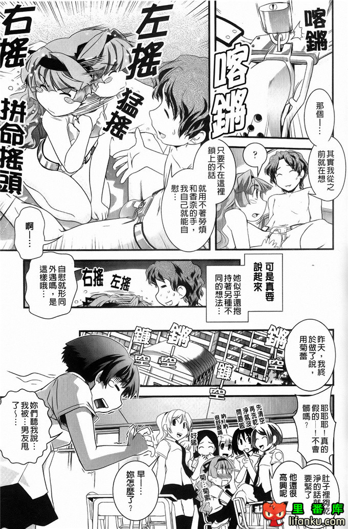 日本邪恶少女漫画之沙耶香沙和和香奈h本子