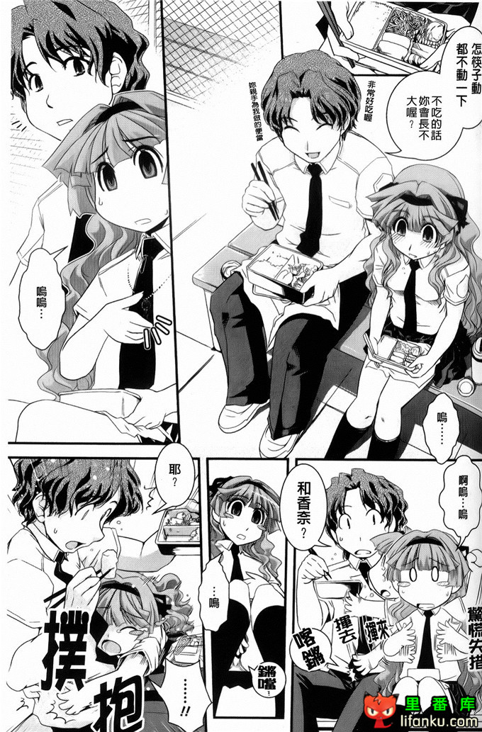 日本邪恶少女漫画之沙耶香沙和和香奈h本子