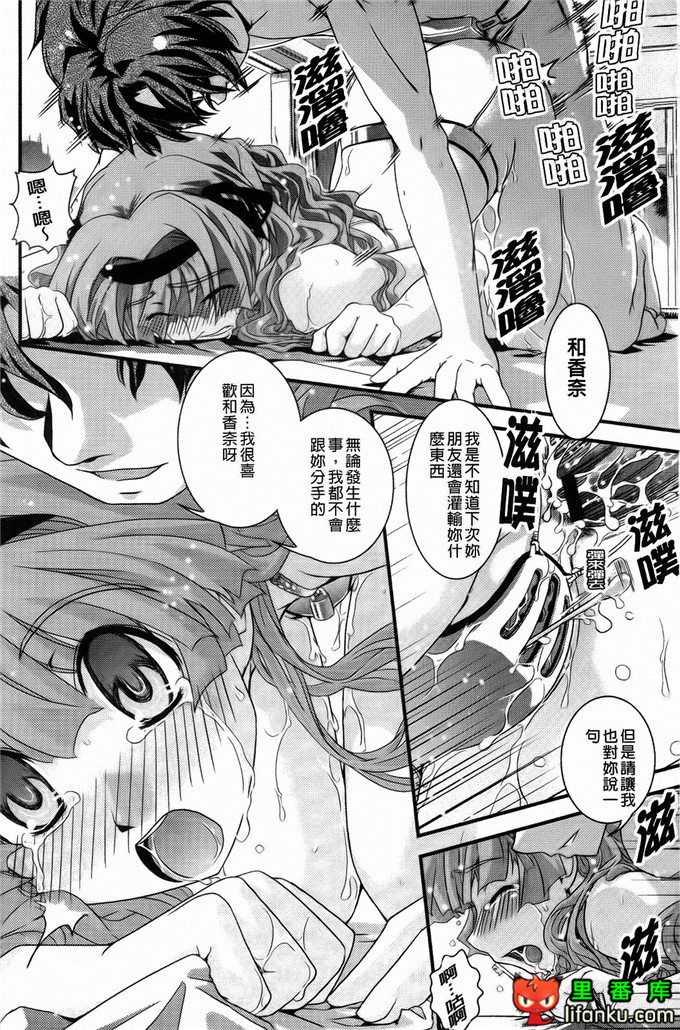 日本邪恶少女漫画之沙耶香沙和和香奈h本子