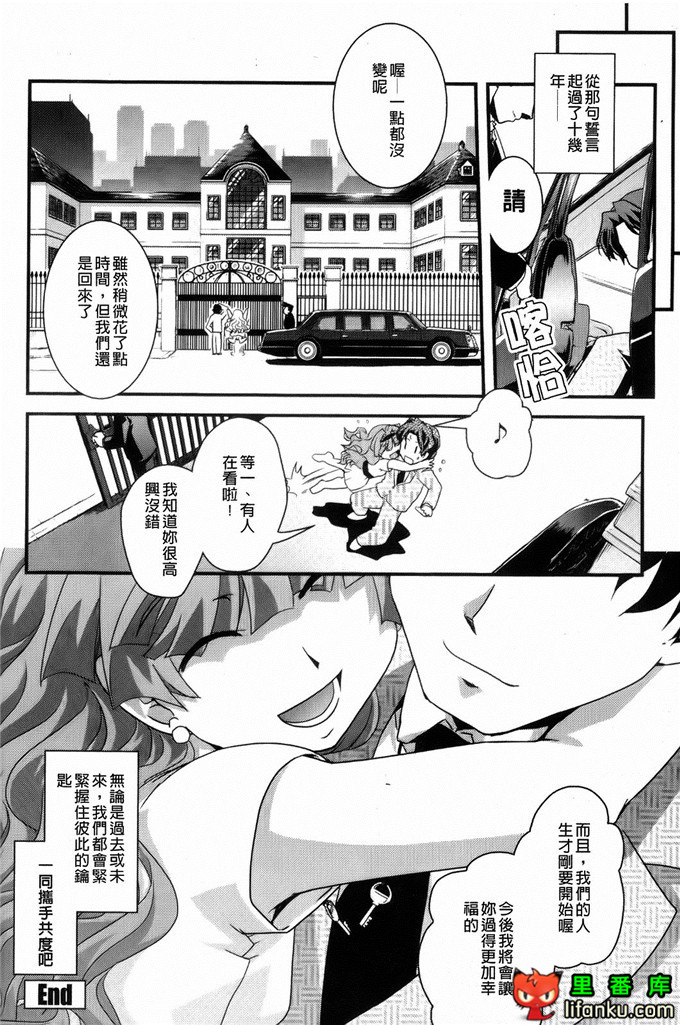 日本邪恶少女漫画之沙耶香沙和和香奈h本子