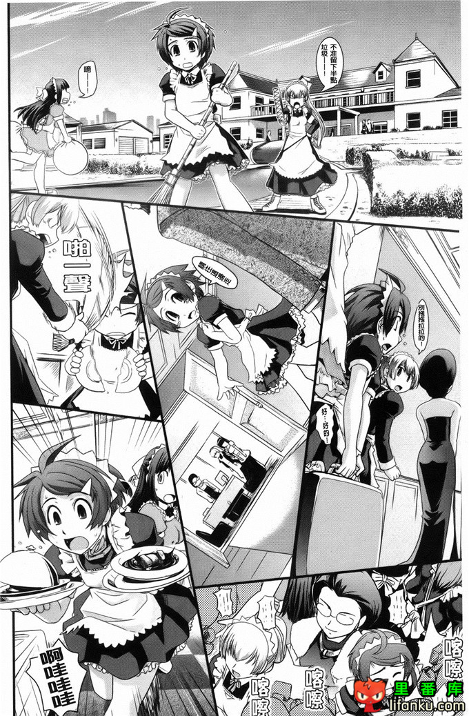 日本邪恶少女漫画之沙耶香沙和和香奈h本子