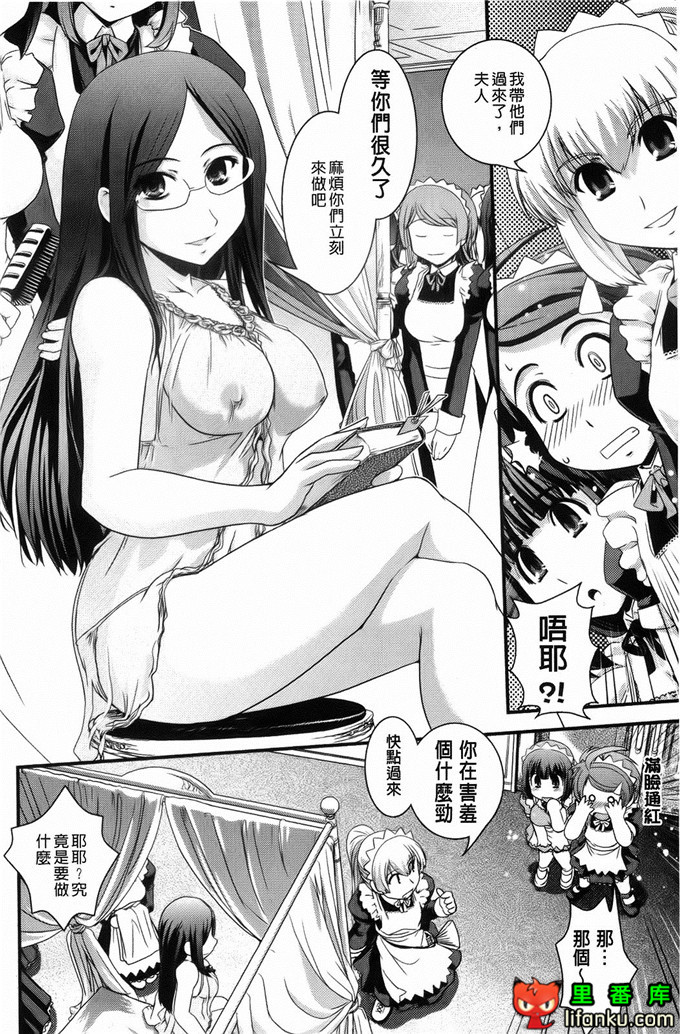 日本邪恶少女漫画之沙耶香沙和和香奈h本子