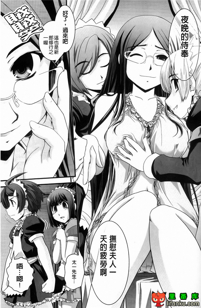 日本邪恶少女漫画之沙耶香沙和和香奈h本子