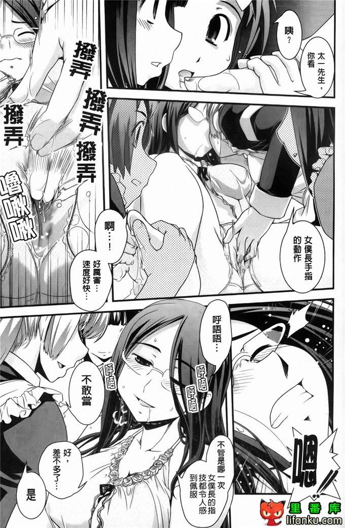 日本邪恶少女漫画之沙耶香沙和和香奈h本子