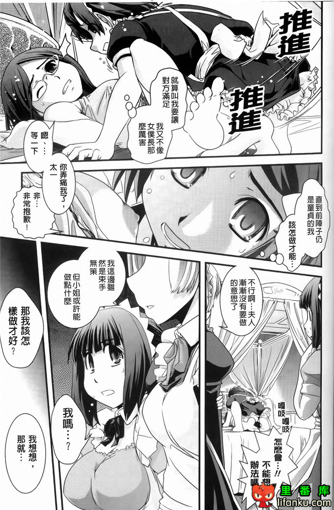 日本邪恶少女漫画之沙耶香沙和和香奈h本子