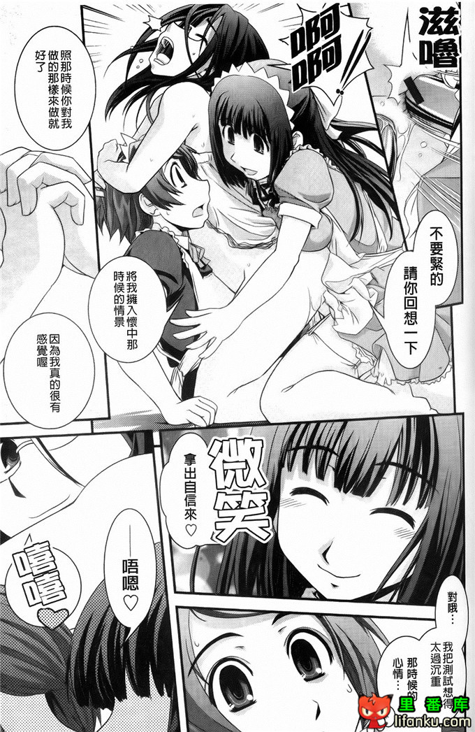 日本邪恶少女漫画之沙耶香沙和和香奈h本子