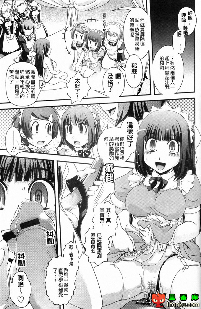 日本邪恶少女漫画之沙耶香沙和和香奈h本子