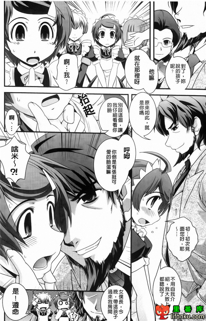 日本邪恶少女漫画之沙耶香沙和和香奈h本子