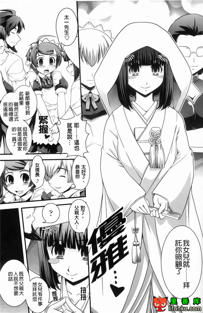 日本邪恶少女漫画之沙耶香沙和和香奈h本子